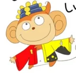 あおば保育園＆リトル